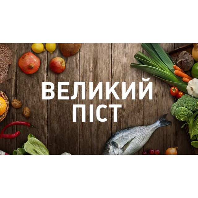 Великий пост: Как влияют ограничения в еде на здоровье волос?