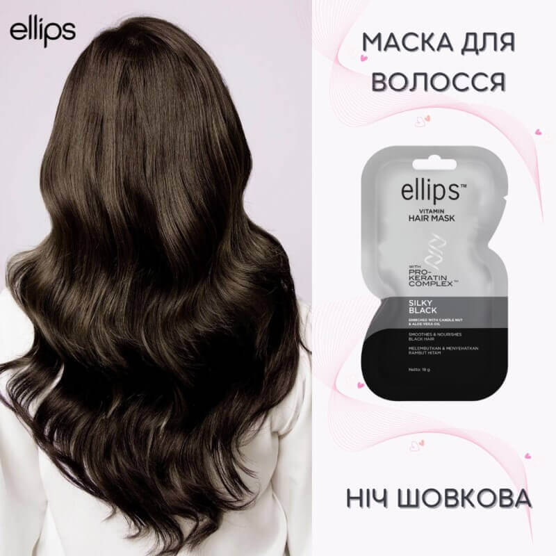 Вітаміни та маски для волосся Ellips