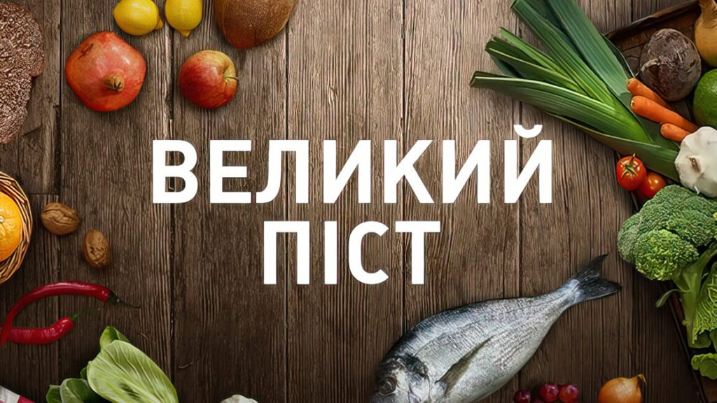 Великий пост: Как влияют ограничения в еде на здоровье волос?