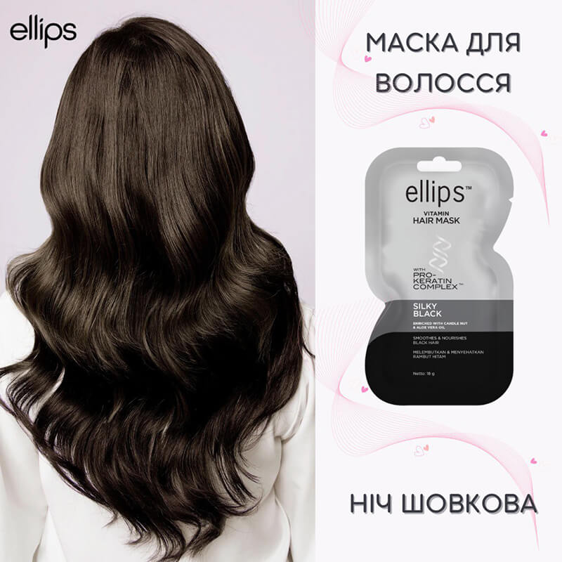 Вітаміни та маски для волосся Ellips